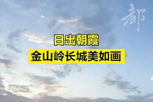 马克西谈摔倒：可能是我动作太快了 我以为自己是闪电侠呢